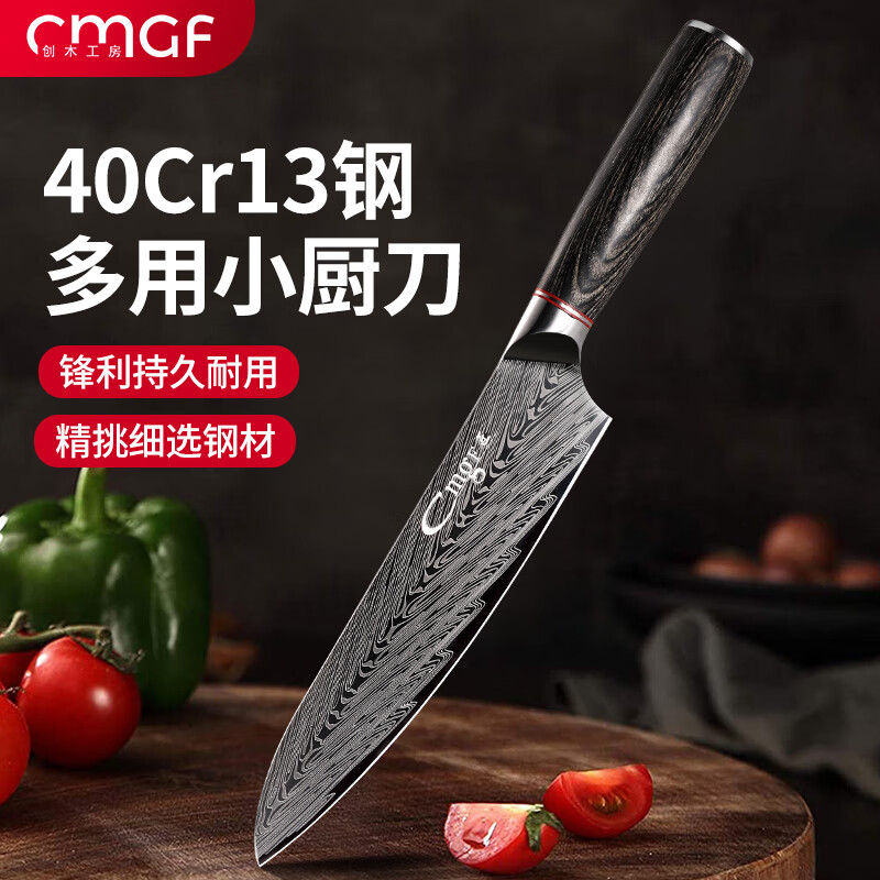 5折券 plus 499-40家居券 创木工房 厨师刀，凑后 3.62 - 线报酷