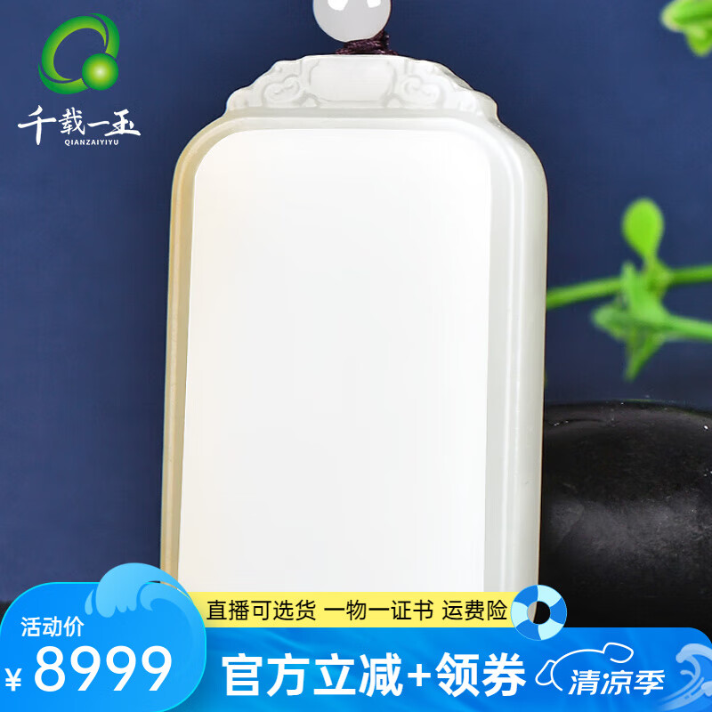 ǧ��һ�񡾹�Ʒ�� �����������Ƶ�׹��ʿ��֬�������� �鱦������׹ ����QZM7681i