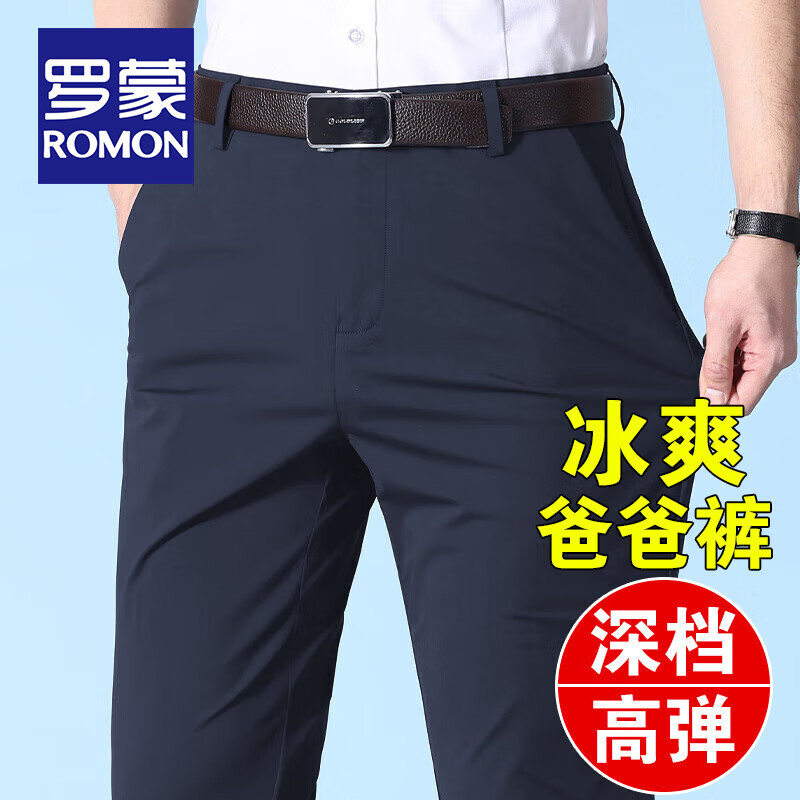 ���ڲ��������ɣ�ROMON���ߵ���ˬţ��˿����������ʿ�ļ���������������͸�����̿������ ����ɫ 35 111.99Ԫ
