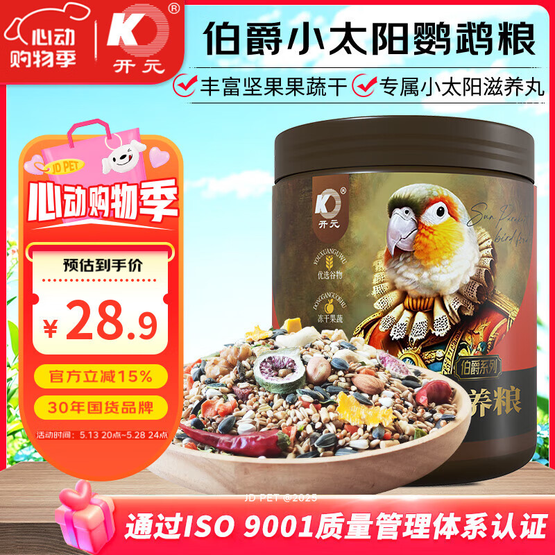 ��Ԫ ȫ������ 650g