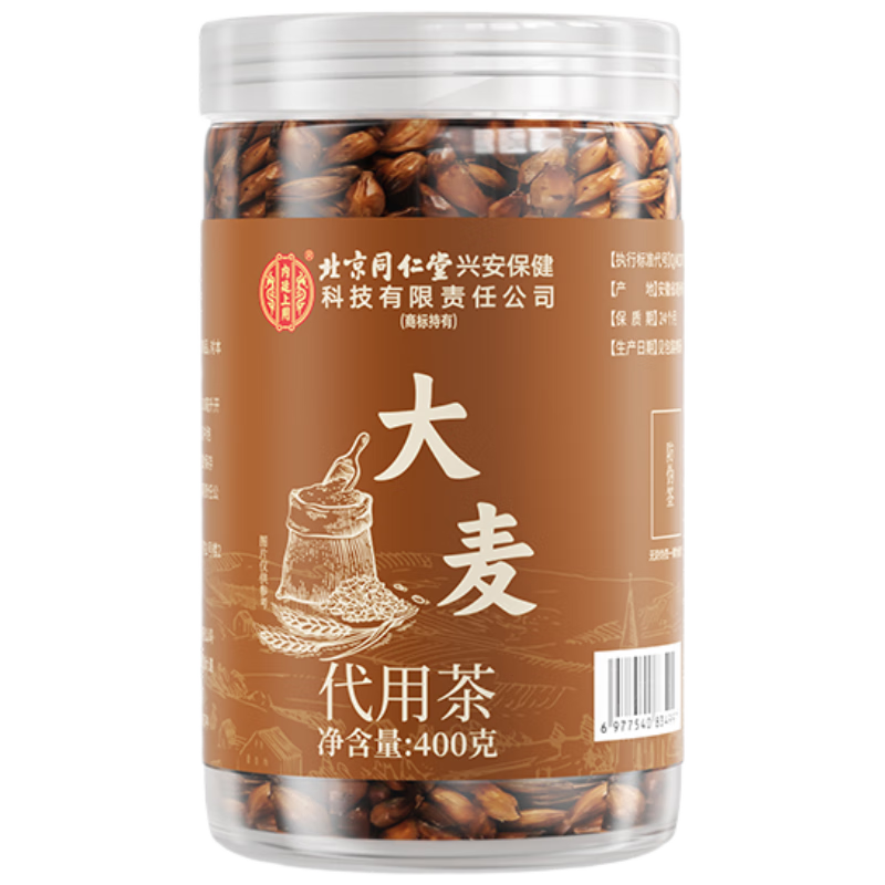 内廷上用北京同仁堂大麦茶原味大包装烘焙炒麦芽颗粒苦荞茶养生花草茶 