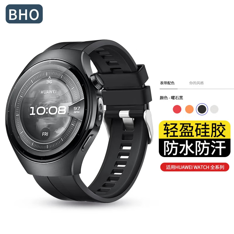 BHO【钛金属】适用华为gt5pro表带/专用接口按压/钛金属watch gt5pro/GT6/GT5手表表带钛合金男生款46 运动硅胶【46/48mm-22MM接口-曜石黑】