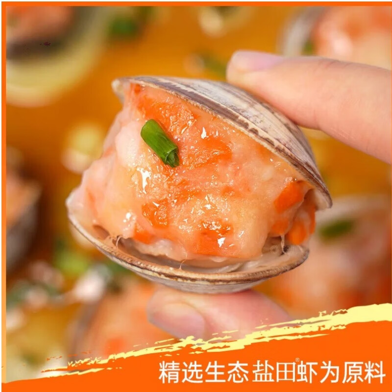 翰鸥斐有机盐田虾大虾无抗生素生态鲜虾虾仁孕妇宝宝辅食健康放心吃  有机生虾滑150g/袋*3 450g(净重) 