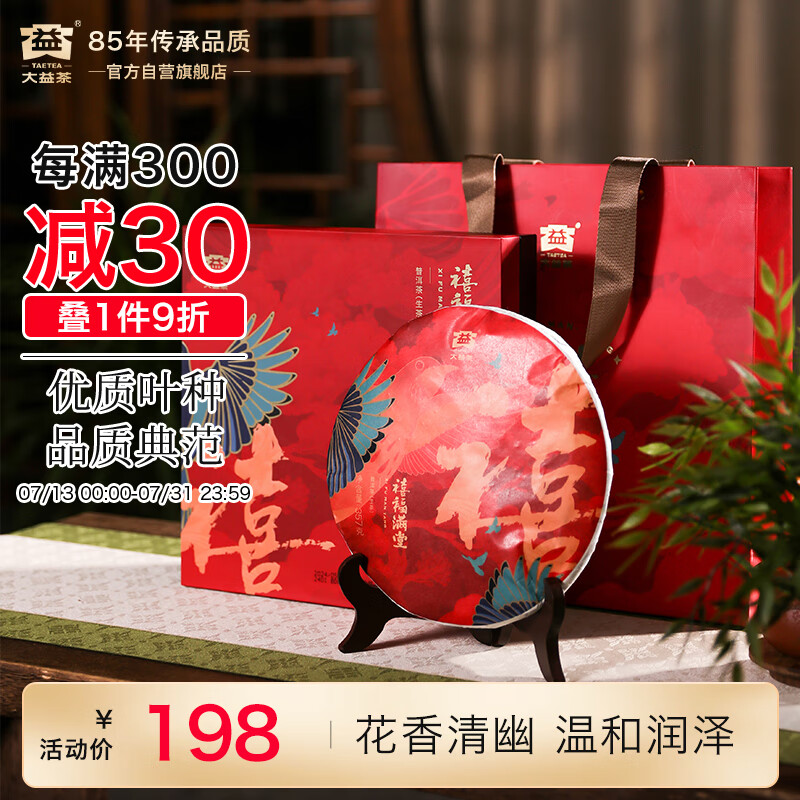 ���� �ն������� 357g