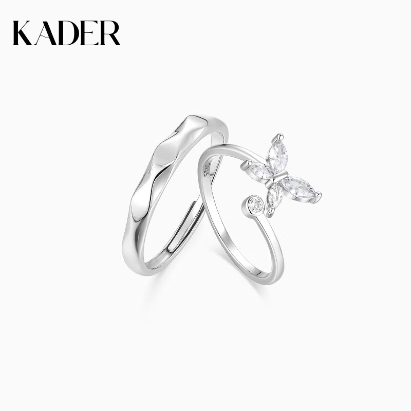 卡蒂羅（KADER）冰晶蝴蝶戒指925銀情侶對戒小眾設(shè)計(jì)輕奢一對情侶款ins簡約 【925銀】冰晶蝴蝶情侶對戒 開口可調(diào)節(jié)