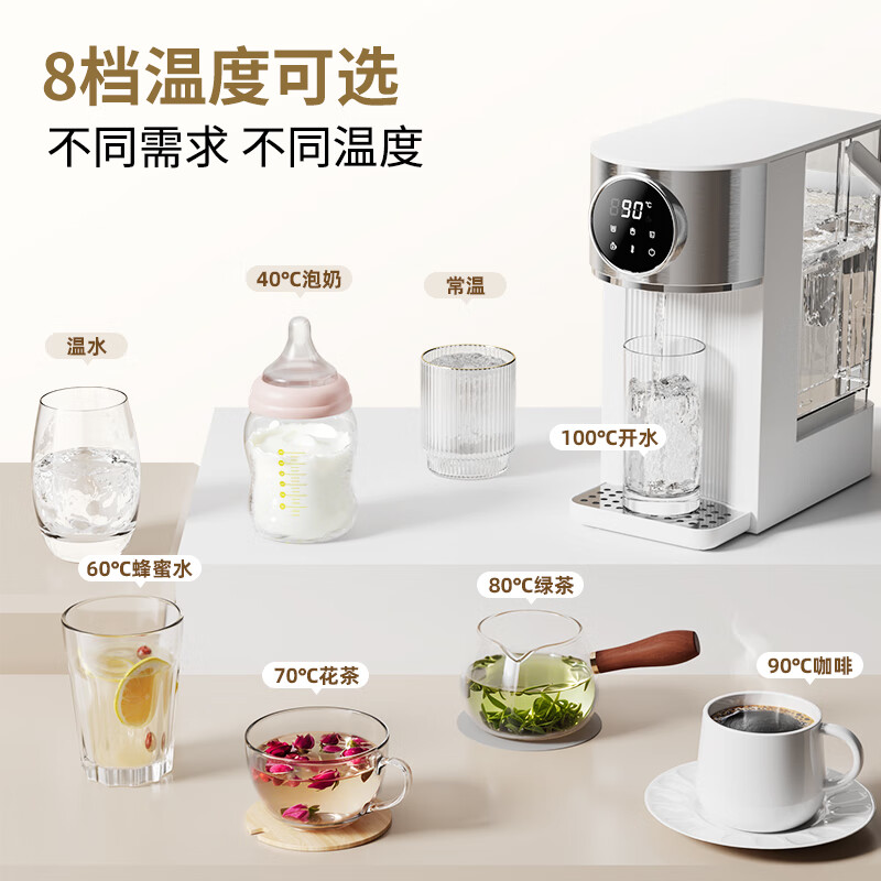 安联即热式饮水机家用台式小型桌面饮水烧水直饮机烧水壶 3秒速热 3.2L抗菌水箱办公室 即热型 【记忆水量 8档调温】白色 带滤芯 