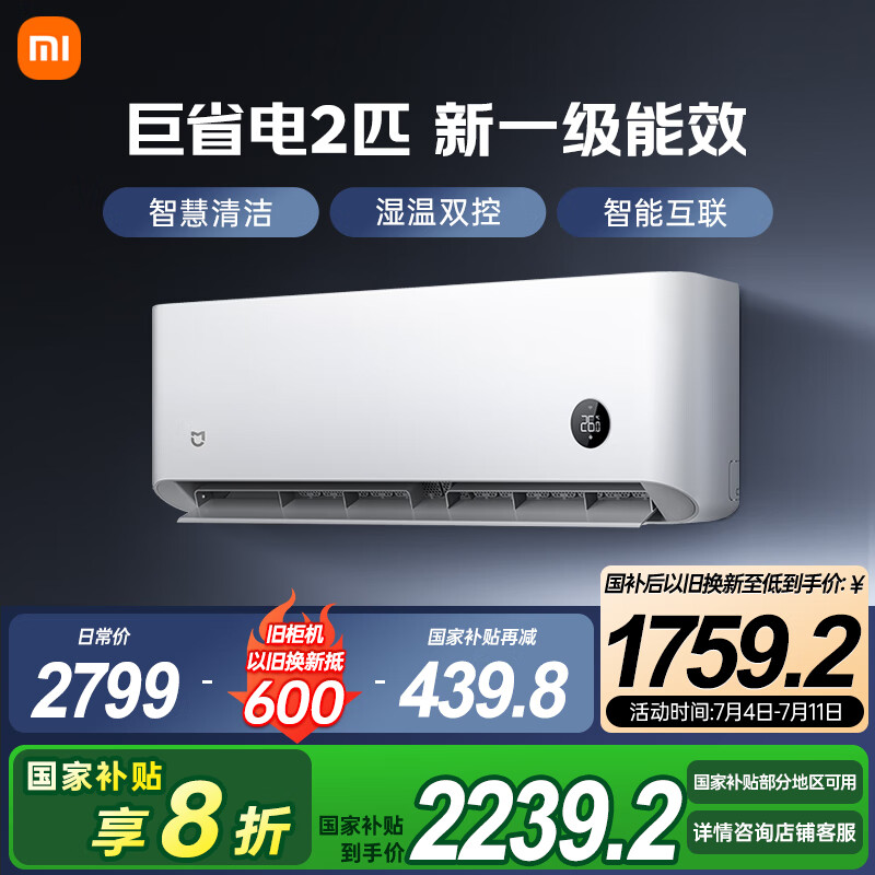 MI/С�� �յ� 2ƥ ��ʡ�� KFR-50GW/N2A1