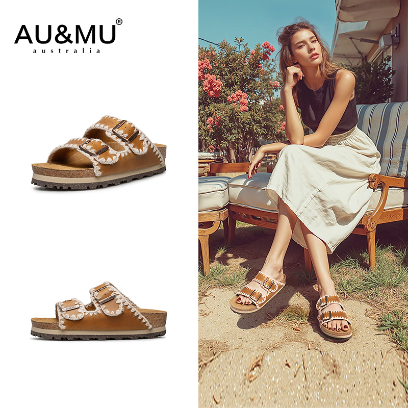 AU&MU【山茶花】夏季新款真皮拖鞋女外穿防滑凉拖一脚蹬厚底软木勃肯鞋 栗色【头层牛皮】【软木升级款】 38 京东折扣/优惠券