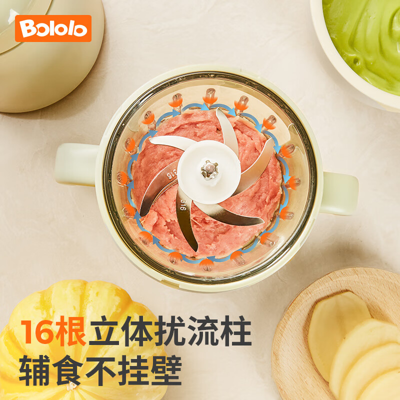 BOLOLO 波咯咯婴儿辅食机打泥机 宝宝多功能料理机 迷你食物研磨器 生熟分离/安全锁扣*双杯白