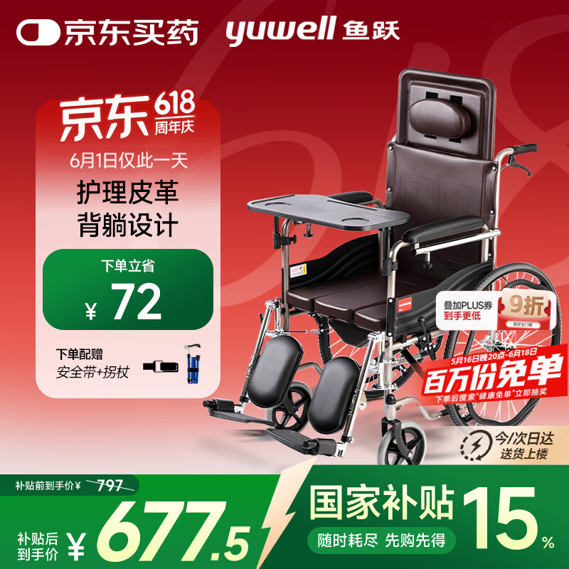 ��Ծ ���γ� H059B