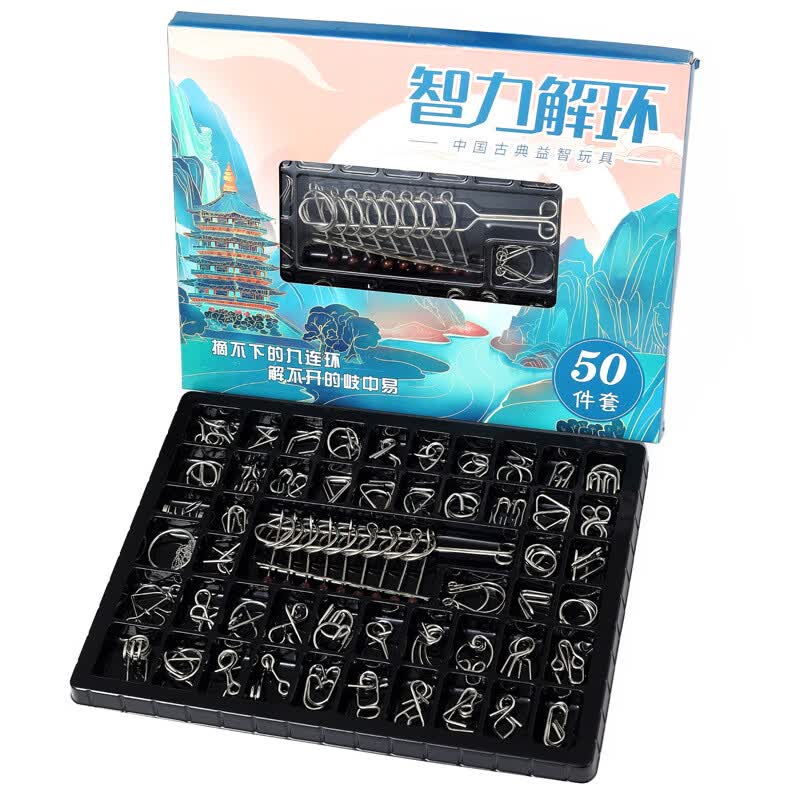 九连环智力扣24件套 九连环套装解环智力扣鲁班锁儿童解压玩具 智力解环50件套