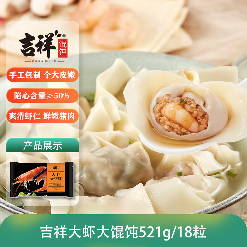 ������⽴�Ϻ�����521g 18ֻ����ˮ�����̽��ӻ�����Ͱ��Ʒ