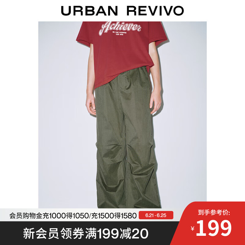 UR2025春季新款女装时尚休闲工装风松紧腰伞兵阔腿裤UYV650054 墨绿 M