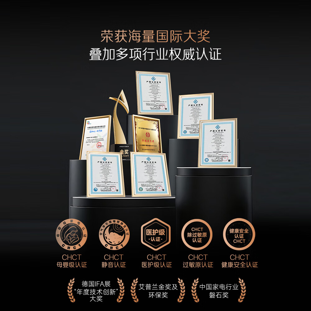 史密斯(A.O.SMITH)【国补不限区域】空气净化器Air Ultra全能黑魔方 除甲醛细菌流感病毒TVOC异味过敏原 KJ950F-D11