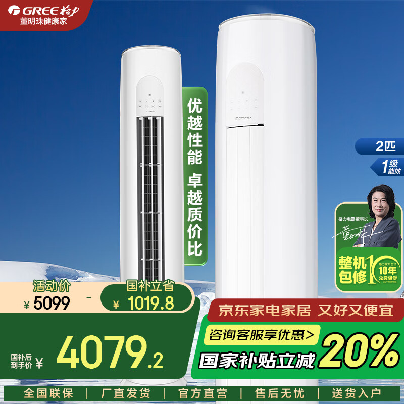 Gree/���� ��� 3ƥ ���� KFR-72LW/(72504)FNhAa-B1