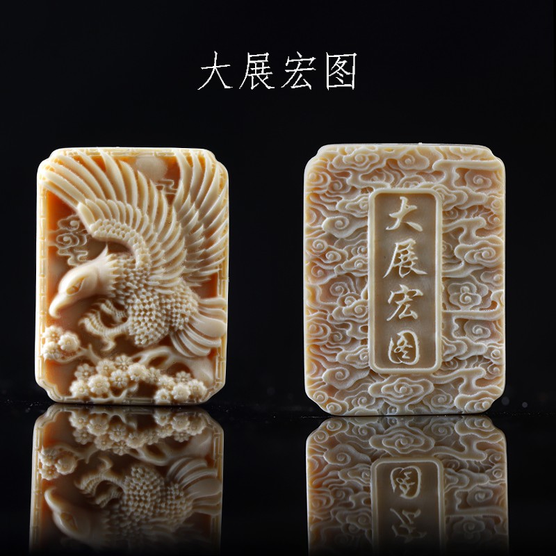 木普森 猛犸象牙关公牌子吊坠 星月挂坠菩提挂件 金刚挂饰佛牌佛珠
