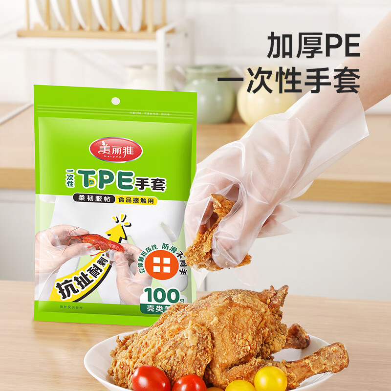 ������ һ����PE���� ��ȡʽ��װ ʳƷ��100ֻװ ѹ�ƿ�������    6.54Ԫ