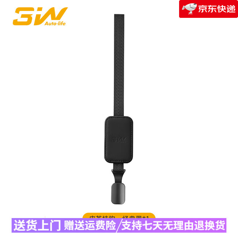 3W【新品】新款皮革汽車(chē)座椅背掛鉤多功能后排金屬掛鉤車(chē)收納掛鉤 皮革款-經(jīng)典黑【單個(gè)】
