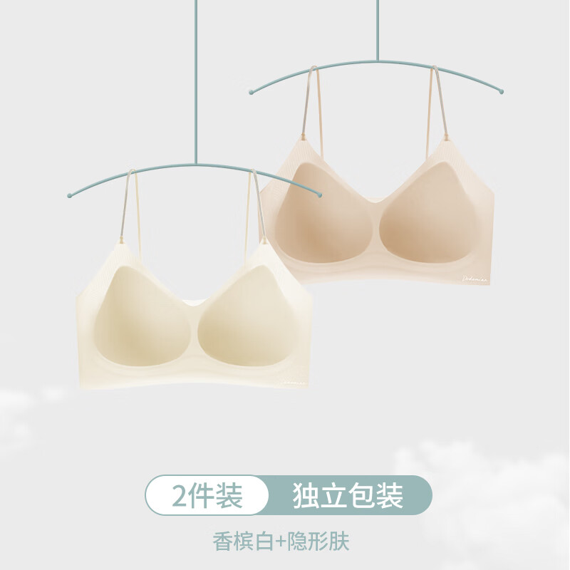 朵朵棉【2件69.9】夏季新款内衣女冰丝超薄透气10A抗菌无痕隐形聚拢文胸 香槟白+隐形肤(溢彩肩带) M 适合80-105斤(75A)