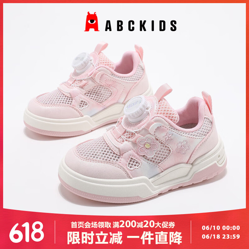 ABC KIDS��ͯЬ�Ŀ��д�ͯ�˶�ЬŮͯ������Ь3257 ��ɫ  32