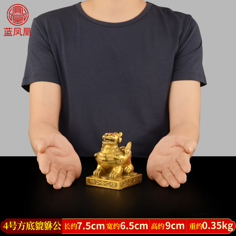銅公母一對黃銅貔貅擺件鎮宅貔貅銅制客廳店鋪辦公室大號 4號方底銅貔貅【公】+送五帝錢(qián)
