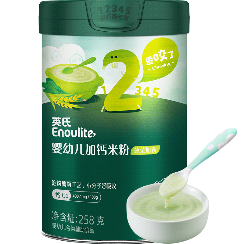 英氏米粉罐裝套組嬰幼兒高鐵米粉6-12個(gè)月輔食寶寶營(yíng)養米糊 2階7月+菠菜加鐵加鈣 258g*1罐