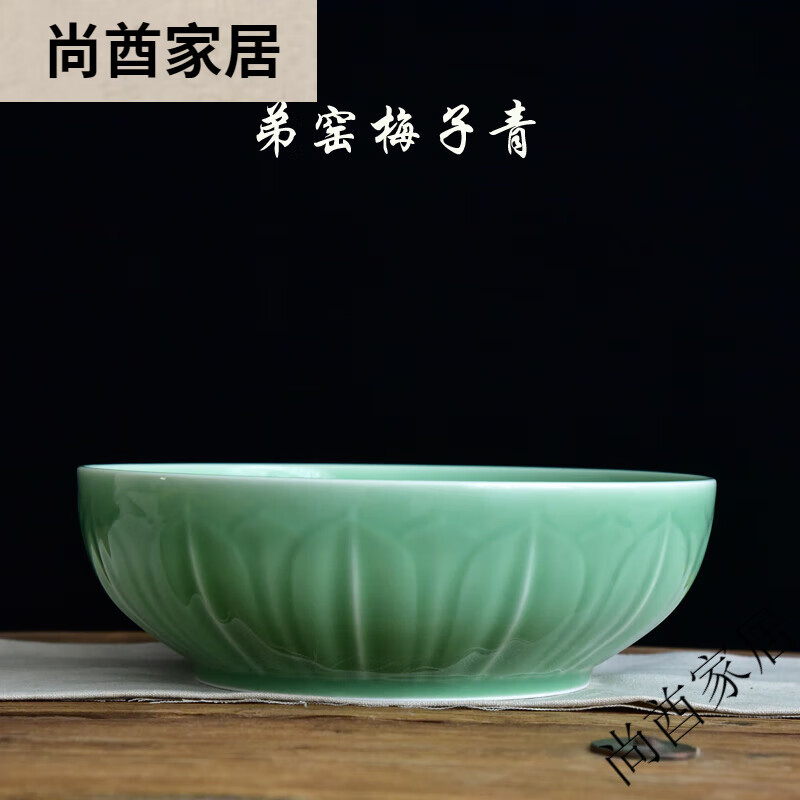 涵青堂龍泉青瓷30cm直徑超大號菜盆高檔手工陶瓷湯盆家用和面盆碗蓮花盆 弟窯梅子青