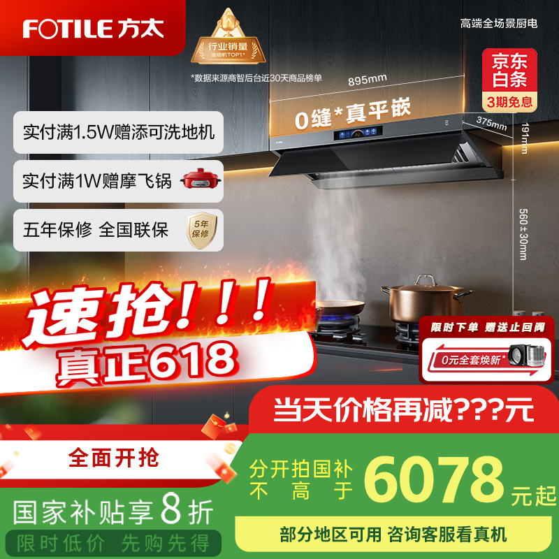 ��̫ ���̻������װ V1S-G+TE21