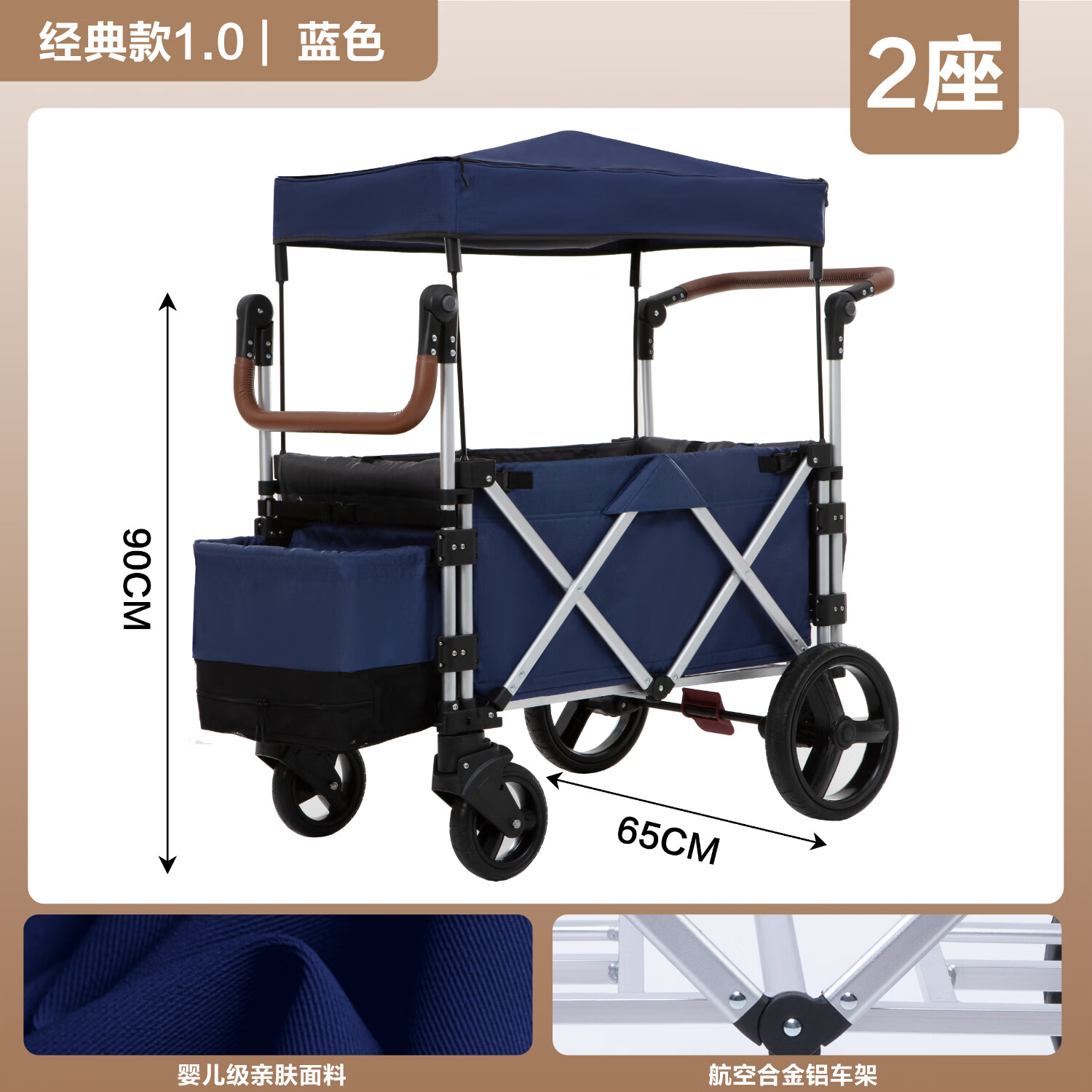 欢乐空间双胞胎婴儿车儿童推车露营车遛娃神器亲子0-6岁可坐可躺幼儿园 蓝色