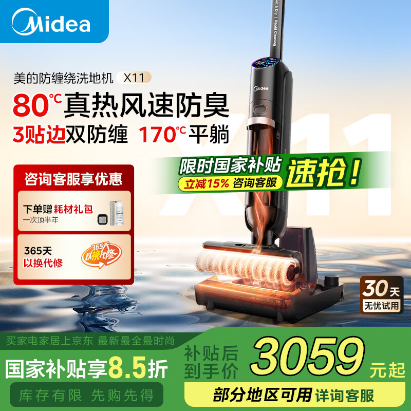 ���� ϴ�ػ�X11 X11