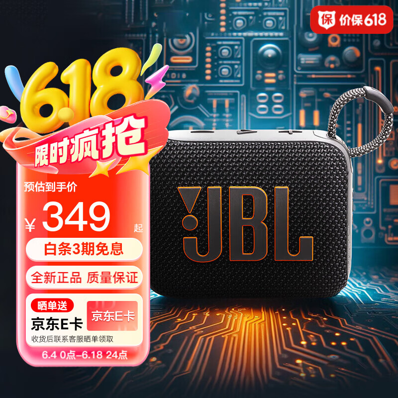 JBL �������� GO4 ���Ǻ�