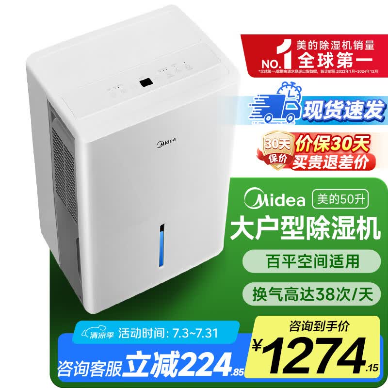 ���� ��ʪ�� CF50BD/N7-DP5 50L