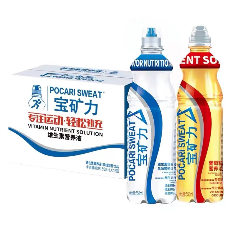 电商平台饮料历史价格查询|饮料价格走势图