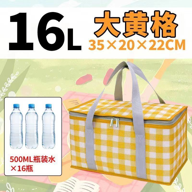 户外收纳包户外野餐篮野餐用品大号海鲜保温冷藏箱冷冻保温袋 【出游好物】大黄格(8924人) 长效保温+防水牛津布+升级铝箔