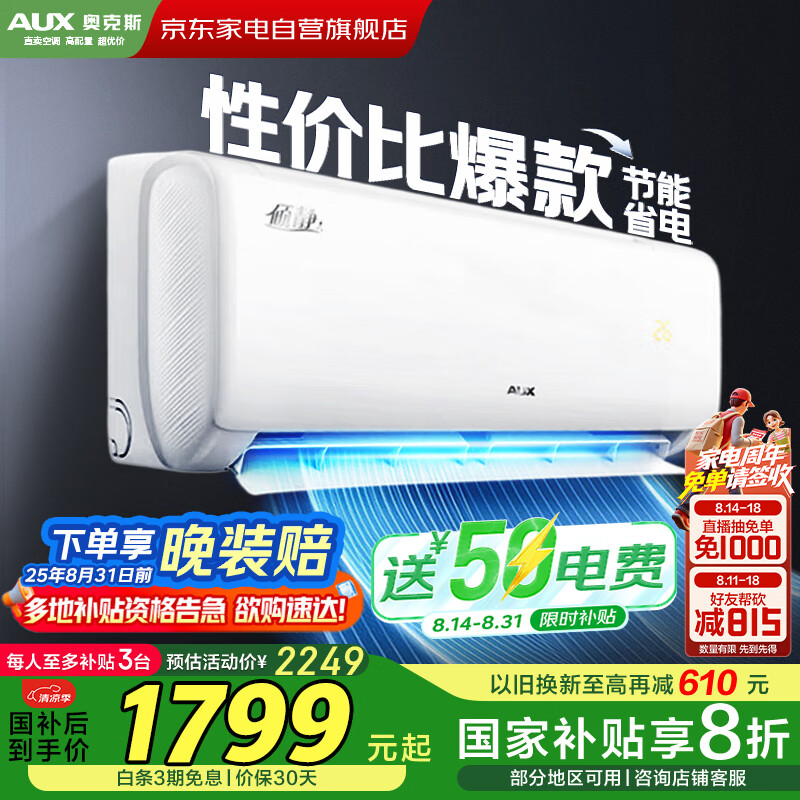 AUX/¿˹ һ KFR-35GW/BpR3AQF19(B1) 1.5ƥ 㾲 