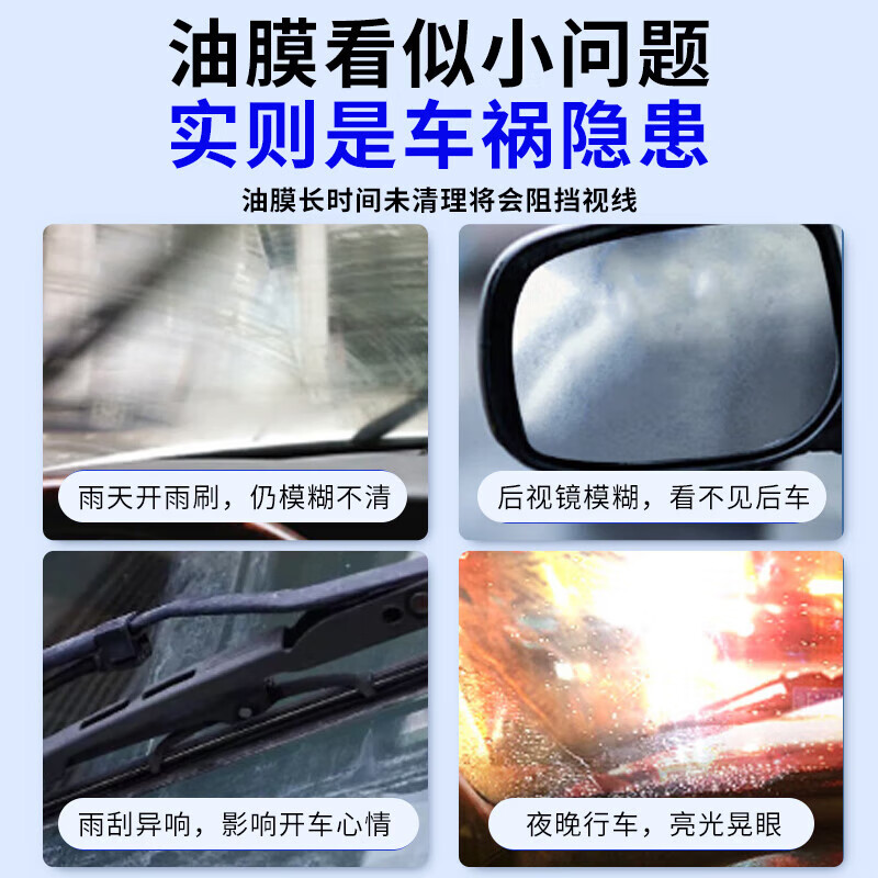 配图二