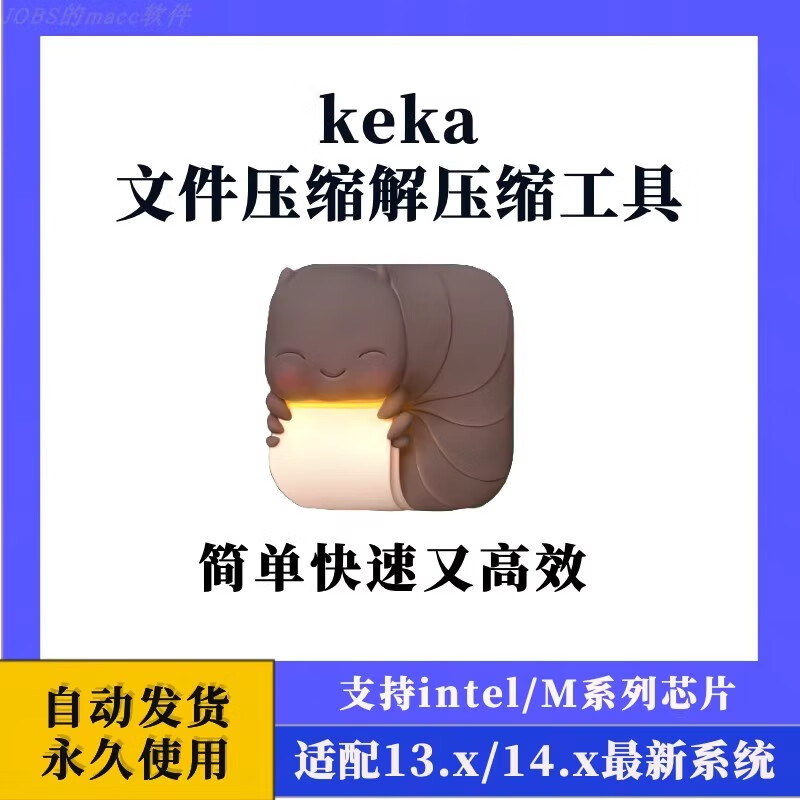 mac解压缩，mac解压缩后的文件在哪里