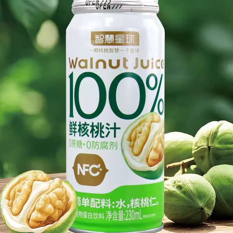 易陽益 智/慧/農(nóng)/業(yè)智慧星球鮮核桃汁無任何添加劑健康整箱禮盒植物蛋白飲品 鮮核桃汁一箱(230ML*10罐