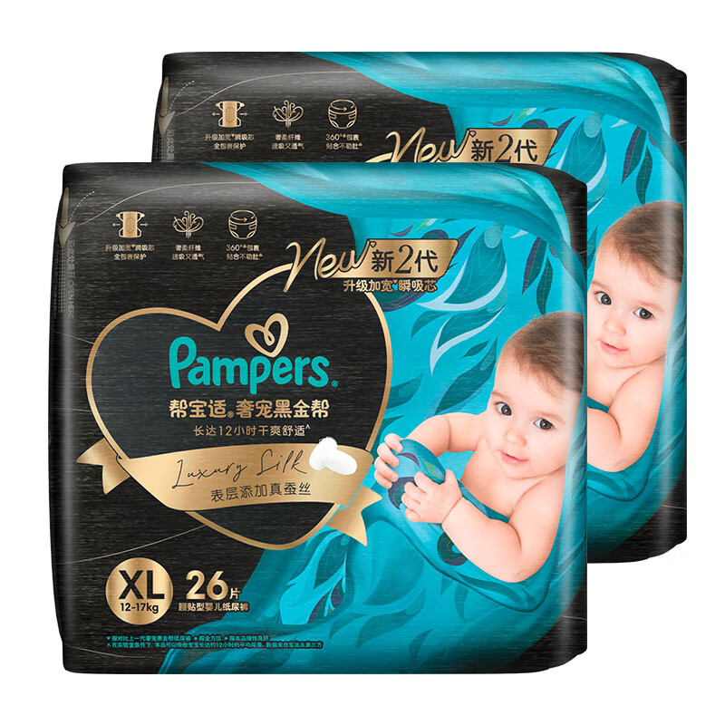 帮宝适黑金帮纸尿裤XL码52片 尿裤尿不湿 蚕丝 超薄透气