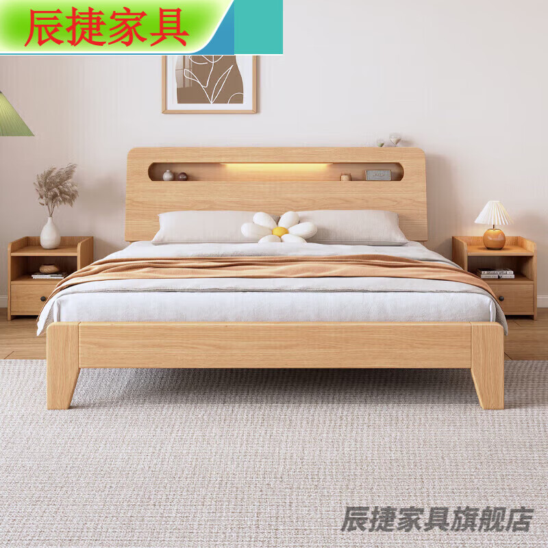 何健弓新款實(shí)木床現(xiàn)代簡(jiǎn)約輕奢15m雙人床主臥18m家用經(jīng)濟(jì)型單人床床架原 原木色夜光床 1.5*2米框架結(jié)構(gòu)