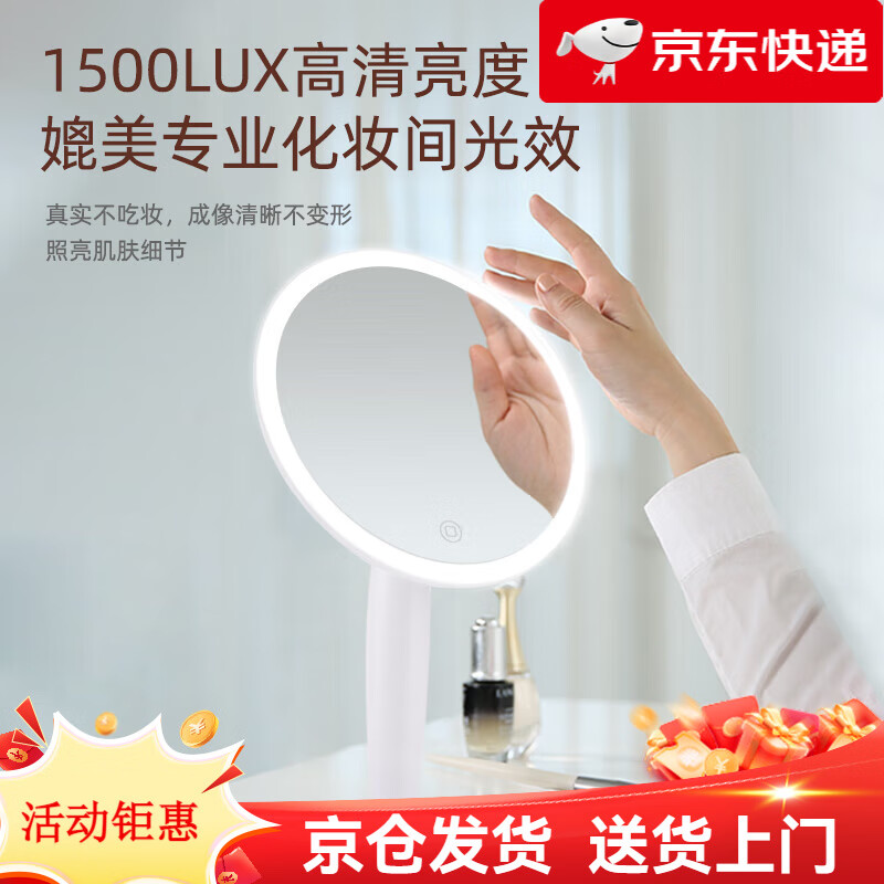 EASEHOLD化妝鏡帶燈led鏡子臺式桌面美妝鏡貝殼鏡宿舍鏡子女生 【精簡版】美妝鏡
