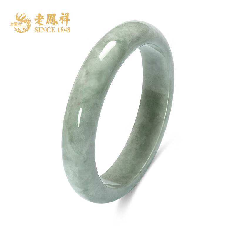 老凤祥豆紫色翡翠手镯玉手镯平安镯缅甸玉镯子送女友老婆圣诞节生日礼物 手镯(#60-#62）