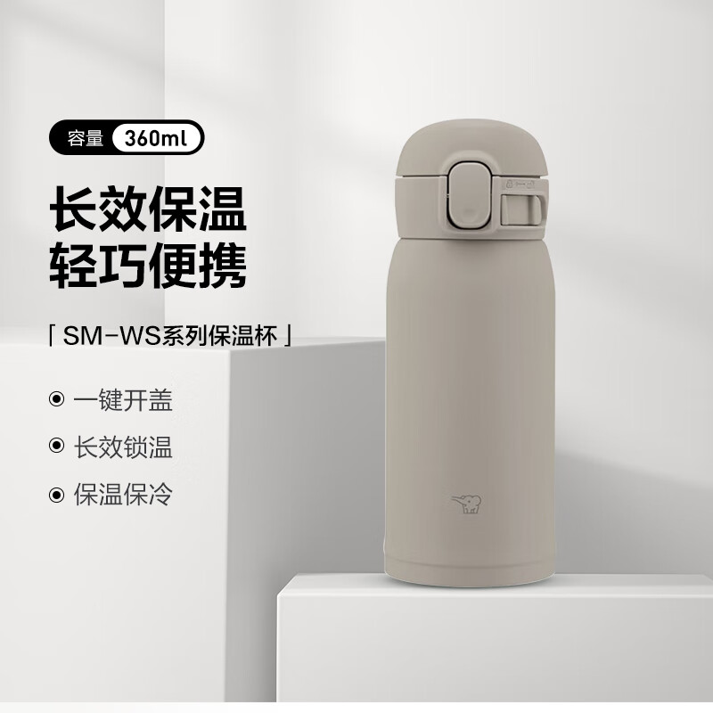��ӡ ���±� SM-WS36-HM 360ml