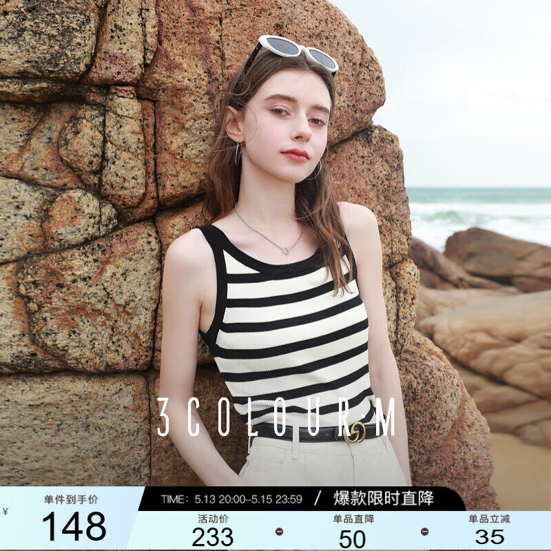 三彩2025夏季新款條紋背心吊帶圓領無袖修身顯瘦M