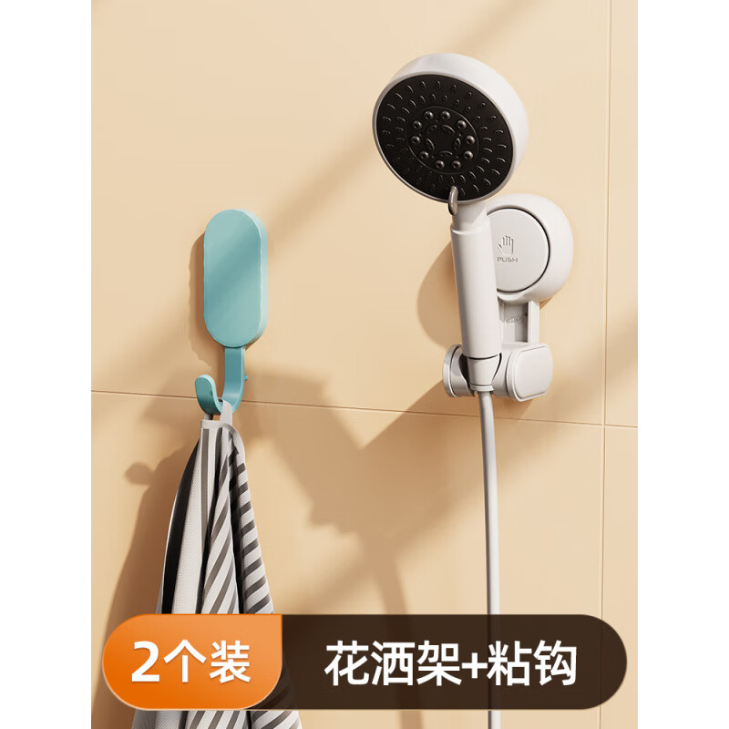 翰鸥斐太力花洒支架花洒架支架免打孔淋浴喷头儿童吸盘浴室固定神器 【多】70°花洒架+粘钩*1