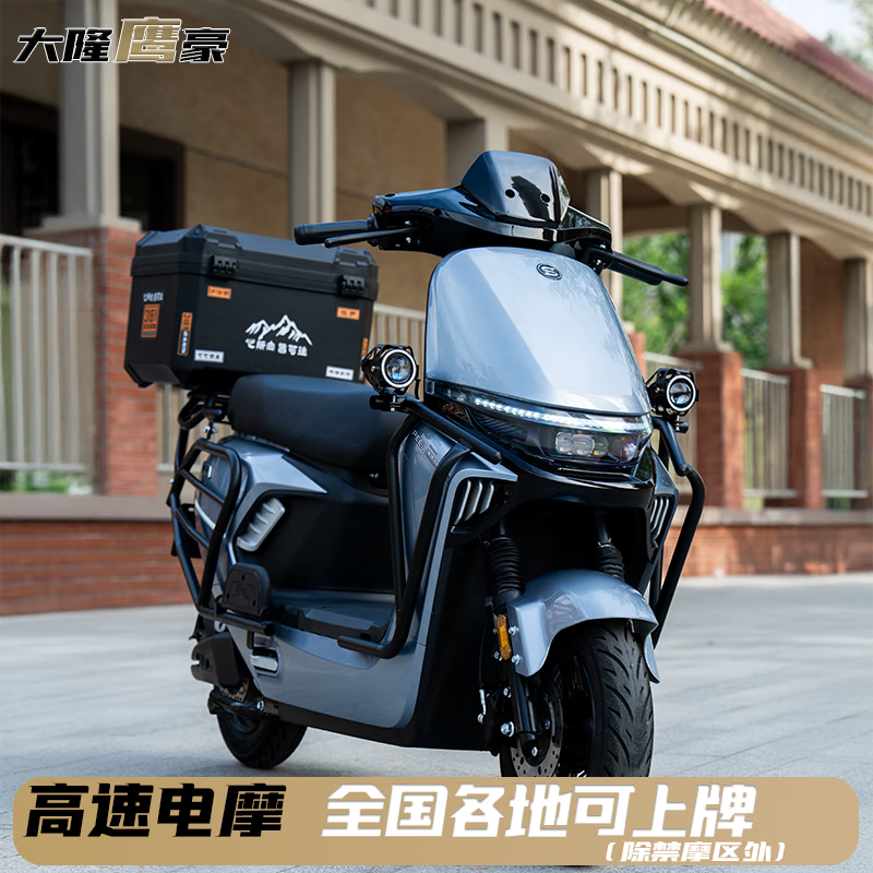 RUNTEMA2025新款电动摩托车高速外卖电动车72V大功率超长续航代步车男女士电瓶车两轮长跑王智能电摩 大满配-顶配70码+品质杠箱+射灯  72v60a汽车级锂电池-约160公里