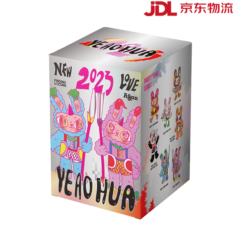 尋找獨角獸（FindingUnicorn）阿感兔盲盒潮玩新年款 盲盒【端盒請拍12個】隨機不接受