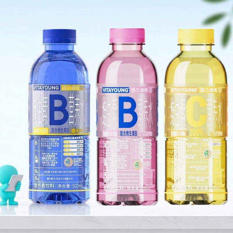 李子园VITAYOUNG维他命运动维生素C运动健身流汗电解质水饮品饮料 三种口味【3瓶】