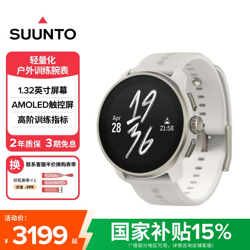 ���� ����ѵ����� RACE S ҳ�Ұ�