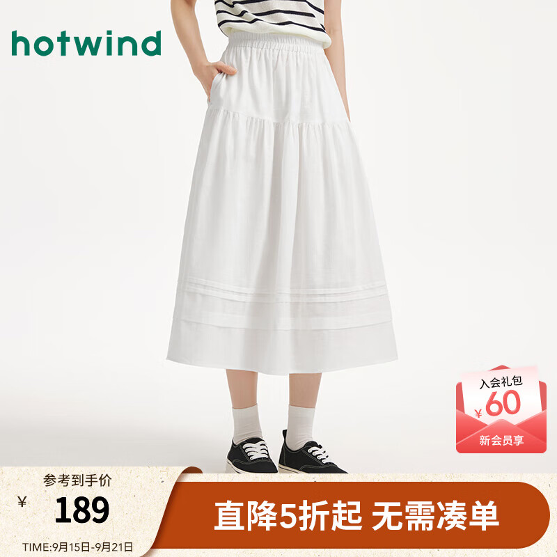 热风【商场同款】女士半身裙2025年夏季新款棉麻高级感透气半裙蓬蓬裙 04白色 M